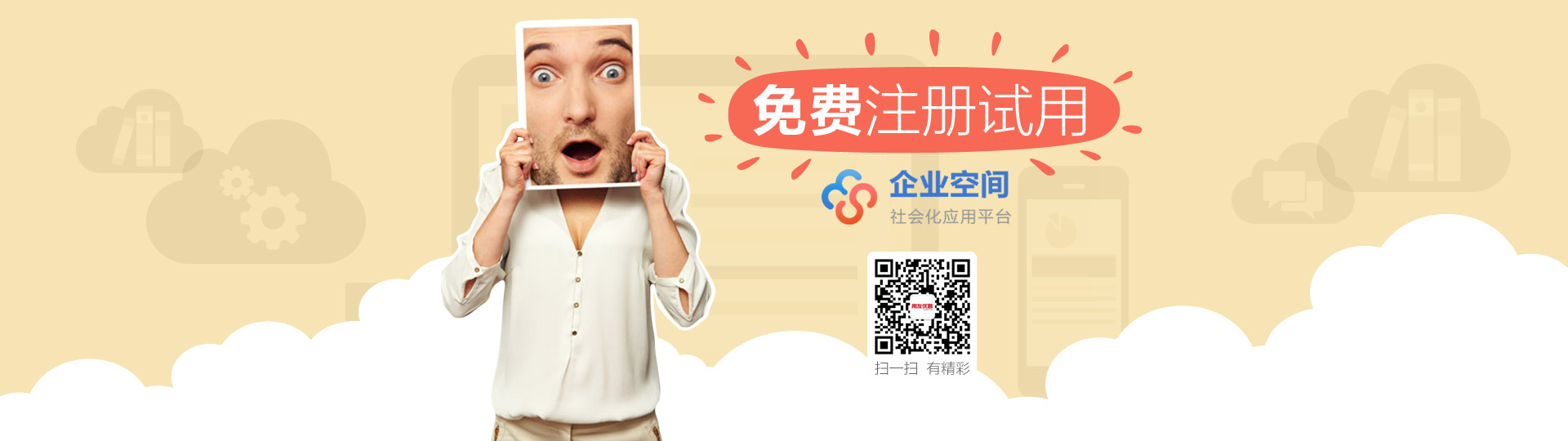 臺州用友軟件、臺州ERP銷售服務商：臺州優友信息